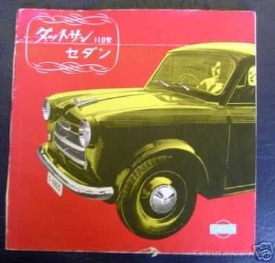 Datsun110_55a