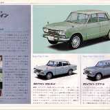 NissanJapan1967c