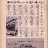 NissanLightCar1963d