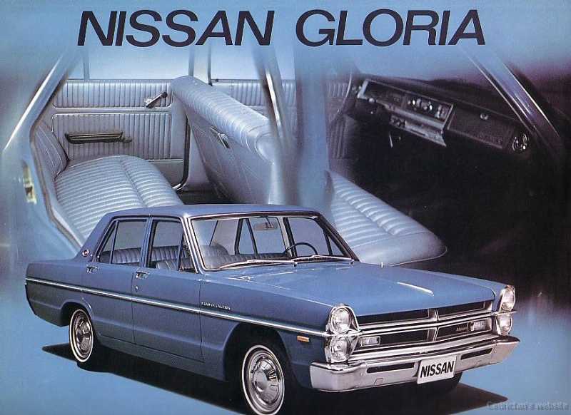 NissanPrinceGloria1