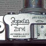 Zorki1c1954b