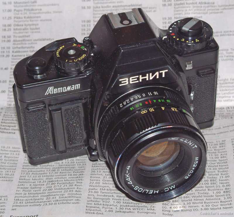ZenitAvtomat1992